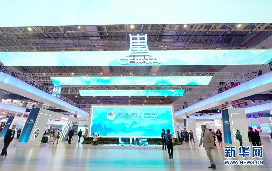 习近平主席出席首届中国国际进口博览会纪实