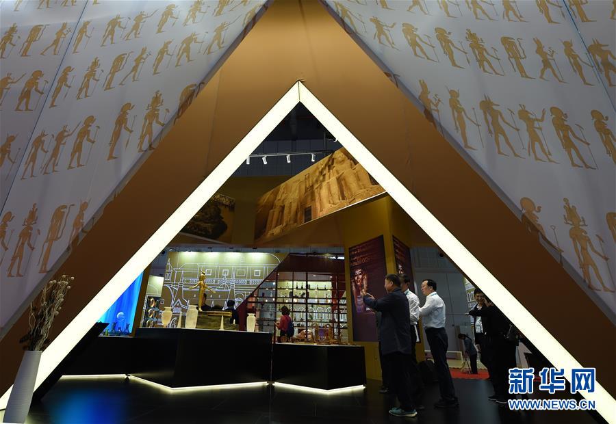 习近平主席出席首届中国国际进口博览会纪实