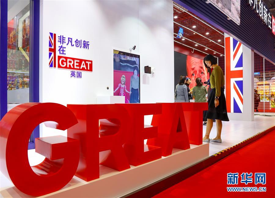 习近平主席出席首届中国国际进口博览会纪实