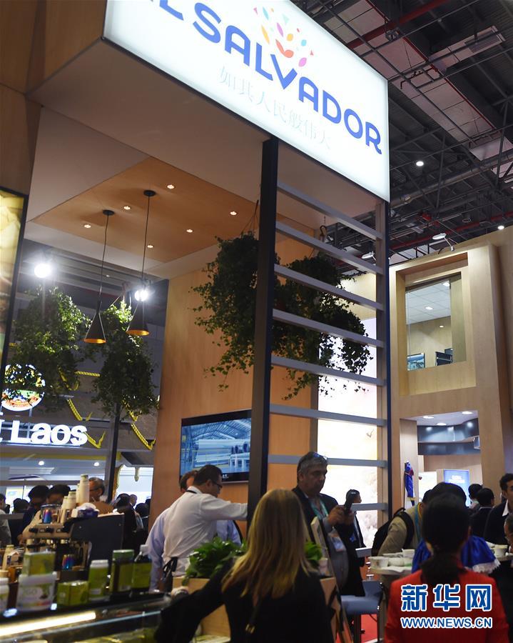 习近平主席出席首届中国国际进口博览会纪实