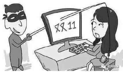 双十一购物狂欢勿忘防骗 骗子套路大盘点