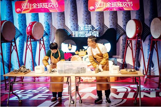 马云挑战达人连败五场：致敬平凡双11创造者