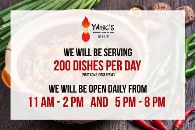 沙县小吃在美国开业3小时就关门 竟因人太多!