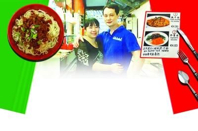 沙县小吃在美国开业3小时就关门 竟因人太多!