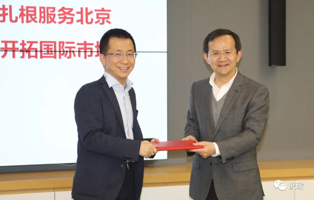 蔡奇到字节跳动和旷视科技调研 送去“服务包”