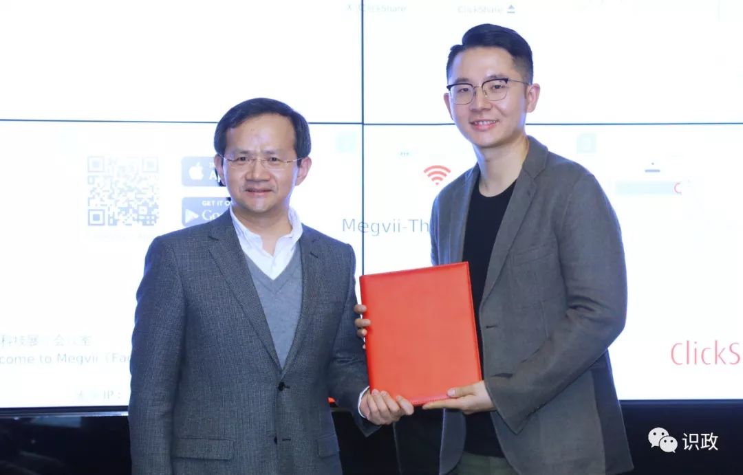 蔡奇到字节跳动和旷视科技调研 送去“服务包”