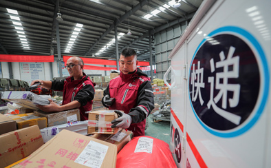 数字经济重塑百姓生活新图景