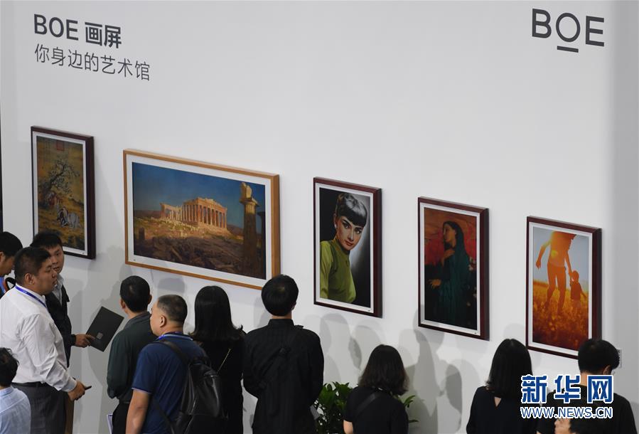 （经济）（2）第二十届高交会在深圳开幕