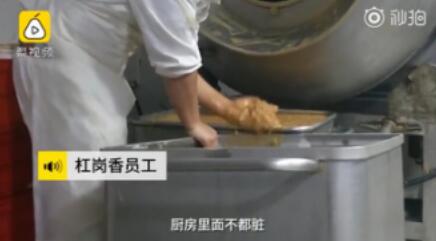 视频网站曝光某日销40万份餐企后厨:原料只选便宜肉 冷库最多保障零下8度