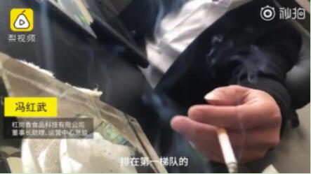 视频网站曝光某日销40万份餐企后厨:原料只选便宜肉 冷库最多保障零下8度