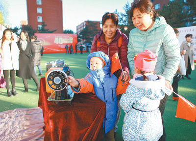 吉林长春举办年代特色纪念品展览