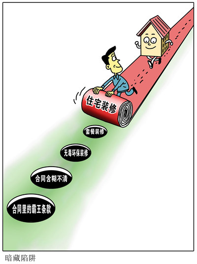 &ldquo;消费潜规则&rdquo;盛行，你&ldquo;被套路&rdquo;过吗