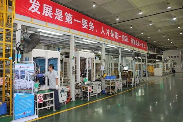 格力明珠产业学院揭牌成立 董明珠发表讲话