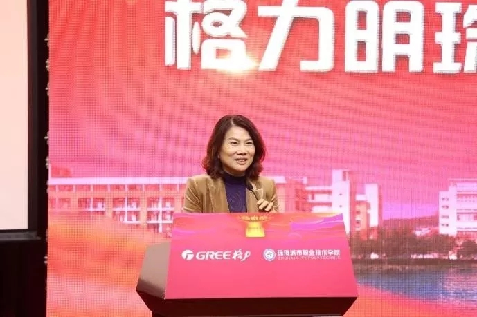 昨天，格力明珠产业学院成立了!为中国造自主创新育人才