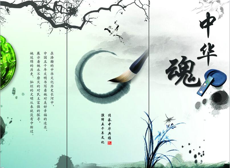 民族精神 为影视作品&ldquo;立魂&rdquo;