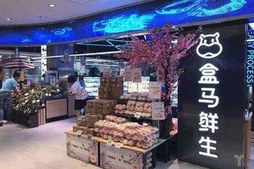 胡萝卜上日期标签往后挪 盒马鲜生