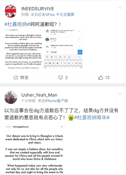 D&G二度发声仍不见歉意:大秀取消“很不幸”