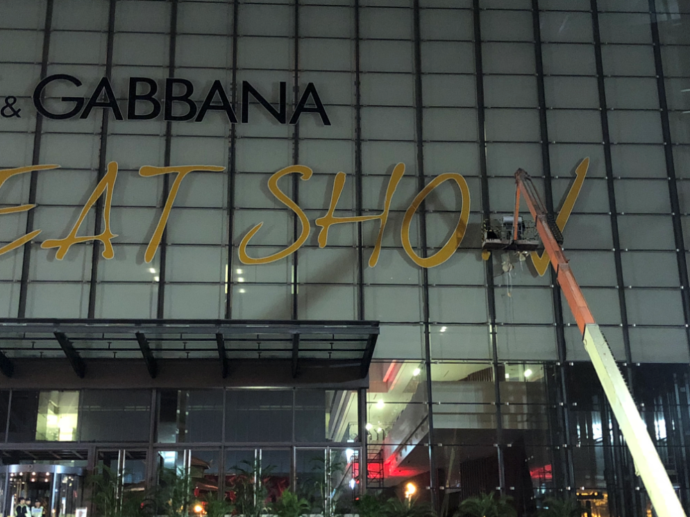 D&G陷入&ldquo;辱华&rdquo;风波，中国网友：如果不爱，请不要伤害!