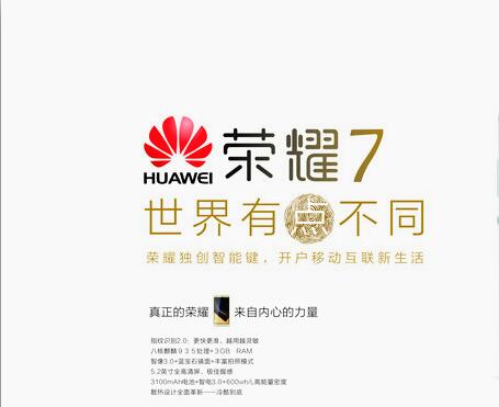 三季度中国手机市场销量持续下滑