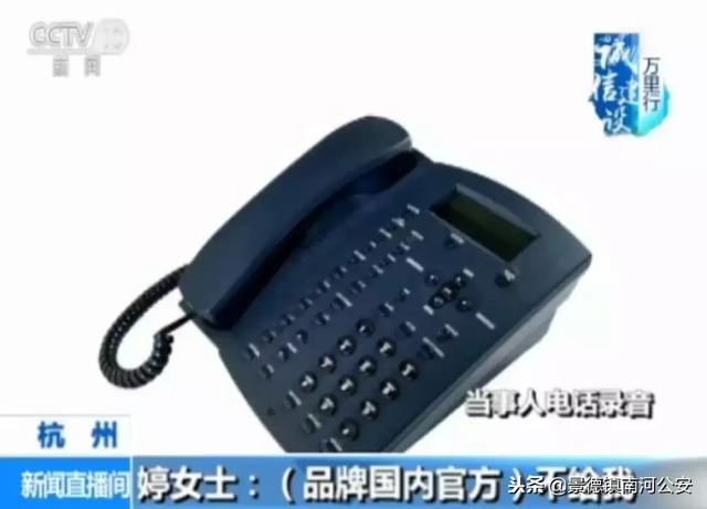 又是套路!“支持专柜验货”背后藏猫腻