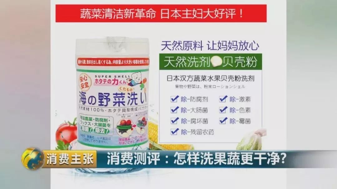 【实用】担心果蔬洗不净?那是你没用对方法!