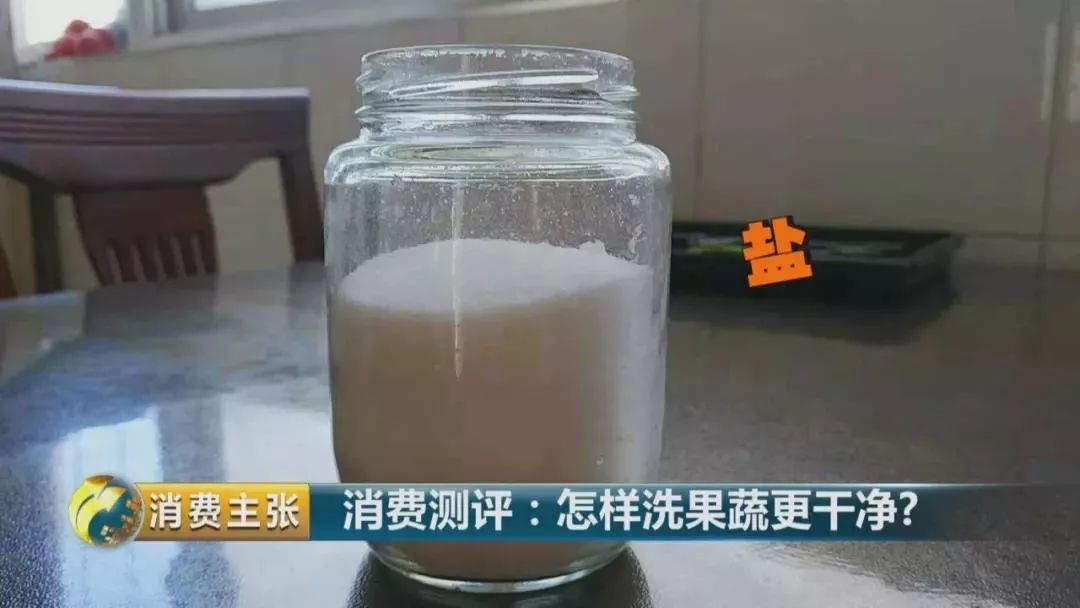 【实用】担心果蔬洗不净?那是你没用对方法!