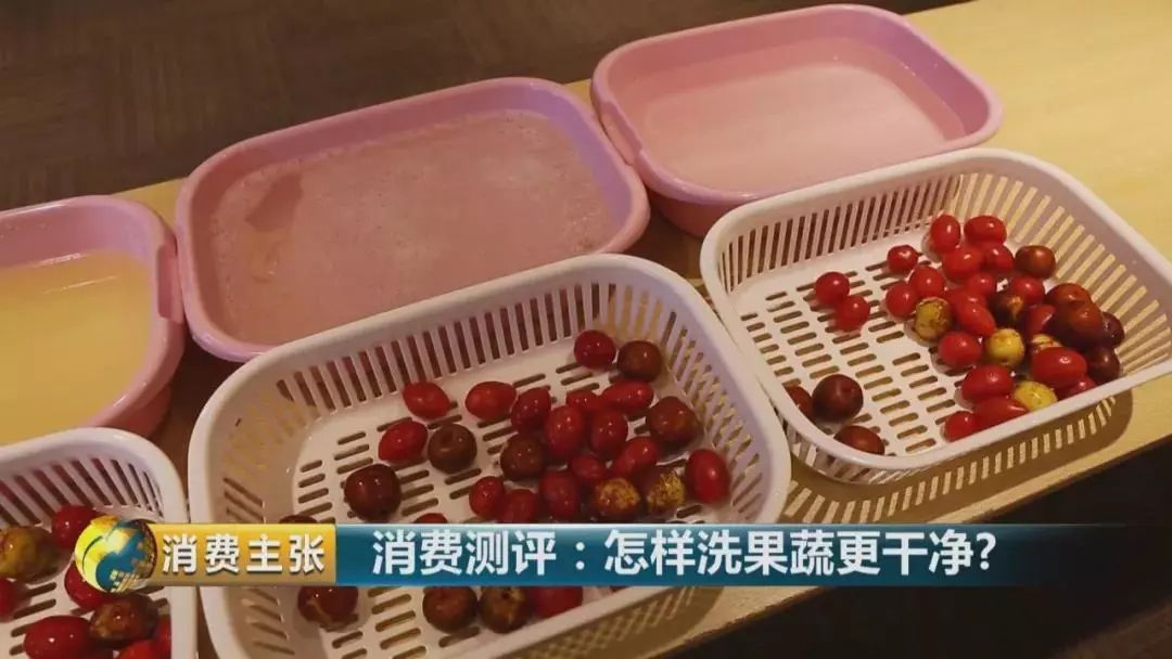 【实用】担心果蔬洗不净?那是你没用对方法!