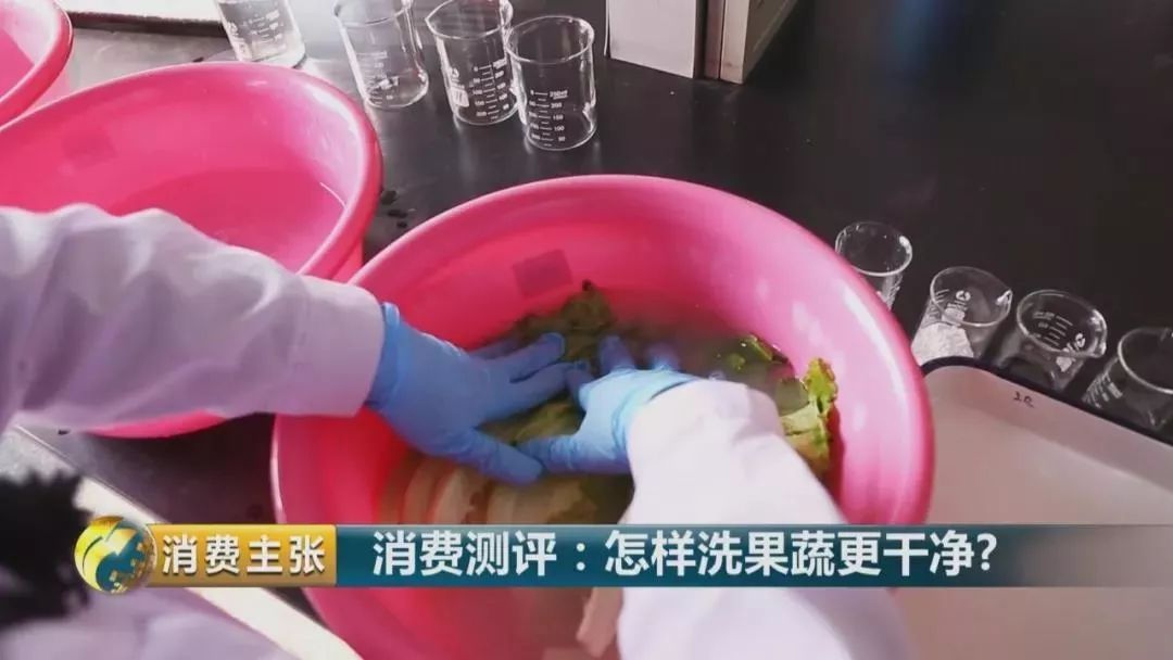 【实用】担心果蔬洗不净?那是你没用对方法!