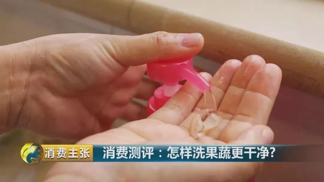 【实用】担心果蔬洗不净?那是你没用对方法!