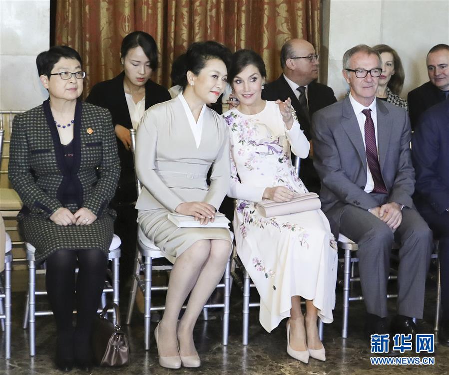 彭丽媛参观西班牙皇家剧院