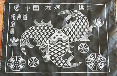 非遗传承人奉堂妹：瑶山挑花人