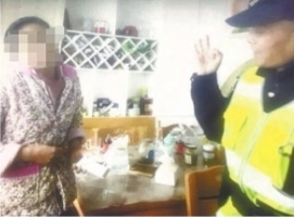 女子遇&ldquo;电信诈骗&rdquo; 20万存款打出前被民警拦截