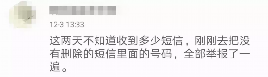 “支付宝红包”短信是假的?官方提醒：没发过!