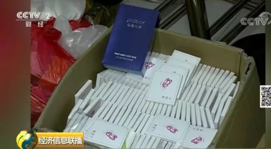 热卖减肥药竟是“禁药” 成本不足1元 流入全国多地!