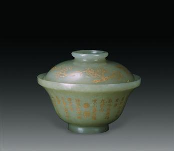 玉刻花诗文盖碗