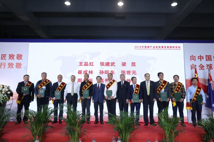 中国蜂业蜂品从此走上“工匠”道路