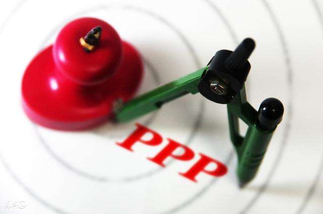 PPP条例有望年底前发布