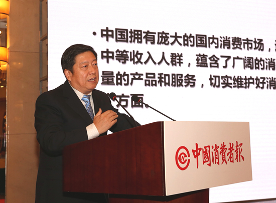 国家市场监督管理总局质量发展局局长黄国梁：提升供给质量 促进消费升级