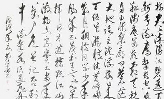 庆祝改革开放40周年全国书法大展开展