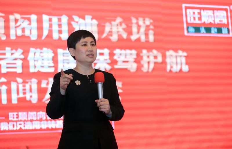 旺顺阁荣幸参与商务部“中国之造”