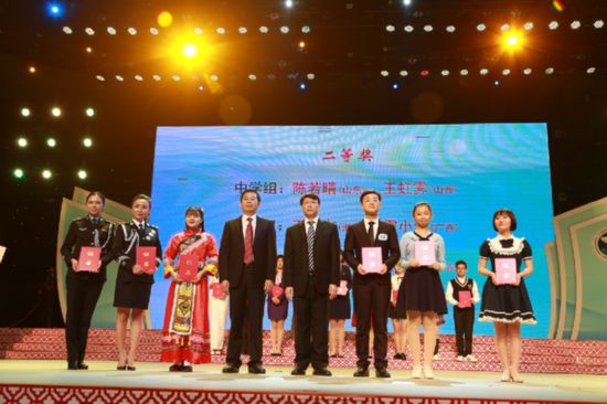 2018年全国禁毒演讲比赛圆满落幕