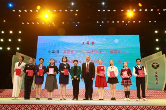 2018年全国禁毒演讲比赛圆满落幕