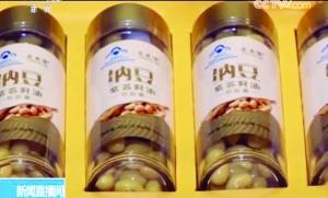 防中风&ldquo;神药&rdquo; 卖一盒赚8000元