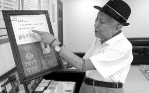 “中国沼气之父”生命最后一年只为办成3件事