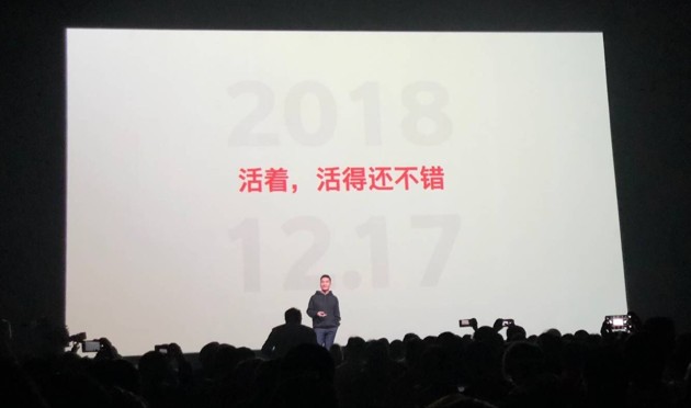 二线手机品牌过年关 有人欢喜有人愁