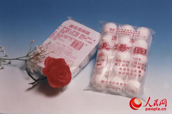 三全集团董事长陈泽民:乘改革开放东风 企业创新永不落幕