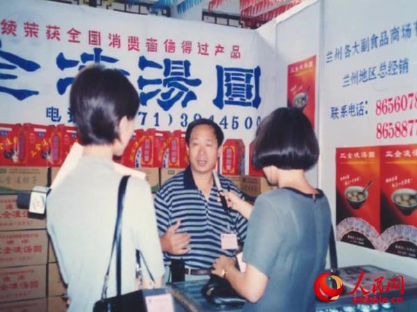 三全集团董事长陈泽民:乘改革开放东风 企业创新永不落幕