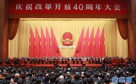 &ldquo;改革先锋&rdquo;100人名单 你认识多少位?