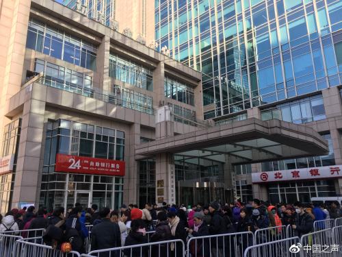 ofo线上退押金排号过千万 工作人员：等着退钱就行