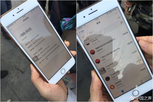 ofo线上退押金排号过千万 工作人员：等着退钱就行